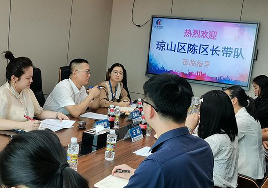 区辅导光临领导，合作助力自贸港